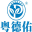 首页